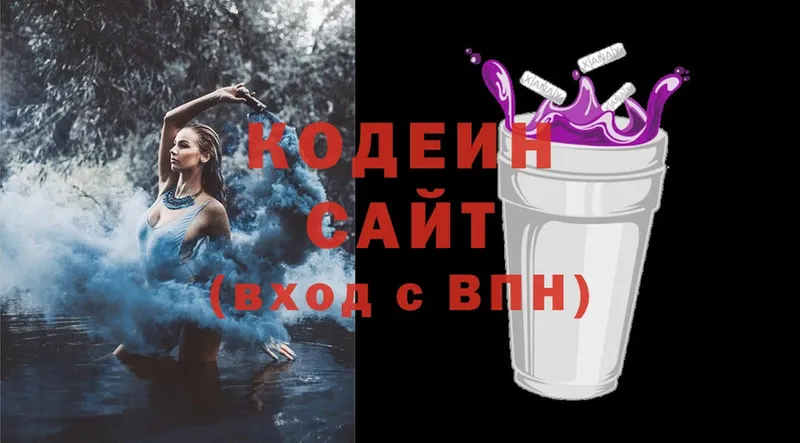 Кодеиновый сироп Lean напиток Lean (лин)  omg   Йошкар-Ола 