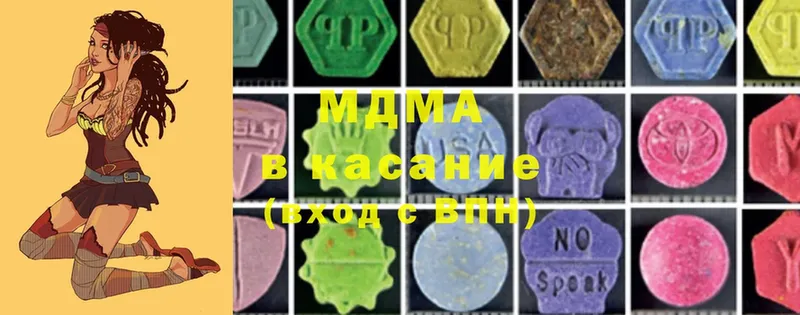 MDMA Molly  Йошкар-Ола 